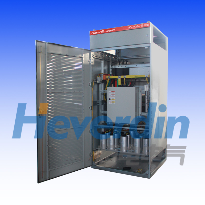 有源電力濾波柜