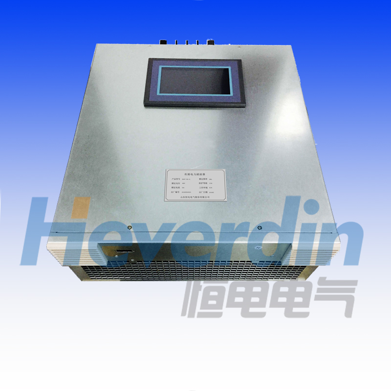 壁掛式有源電力濾波器