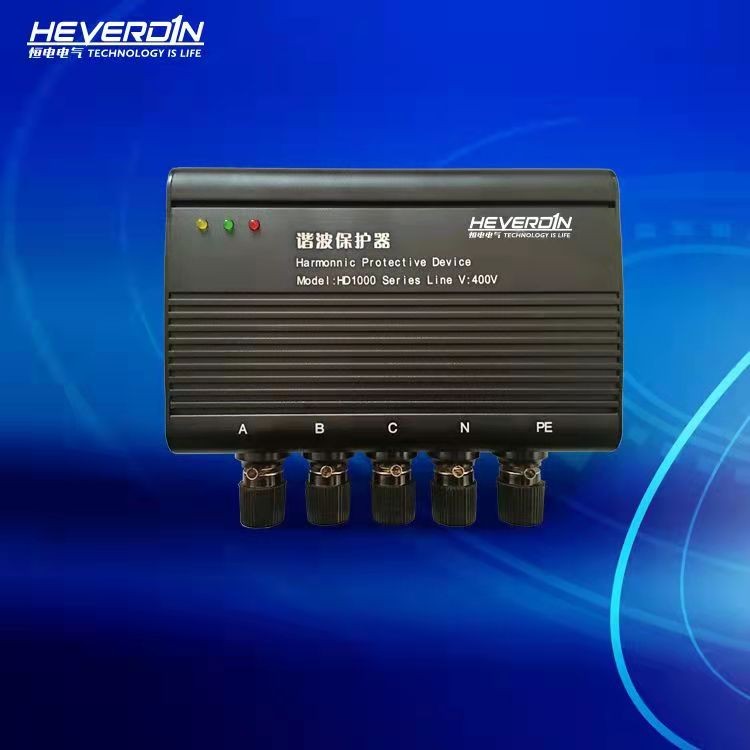 HDXBQ-3諧波保護(hù)器