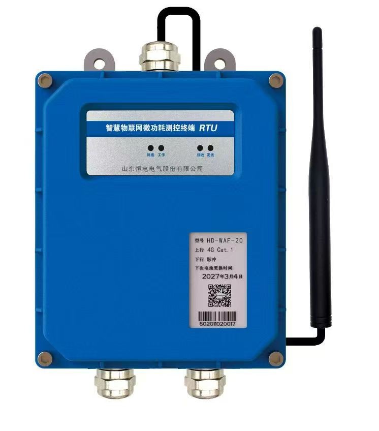 智慧物聯(lián)網(wǎng)微功耗測(cè)控終端 HD-WAF-20